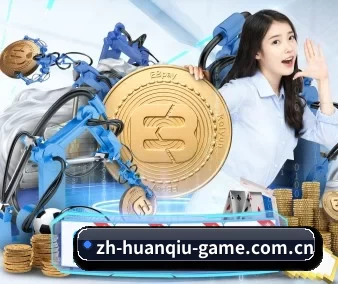 环球体育 APP